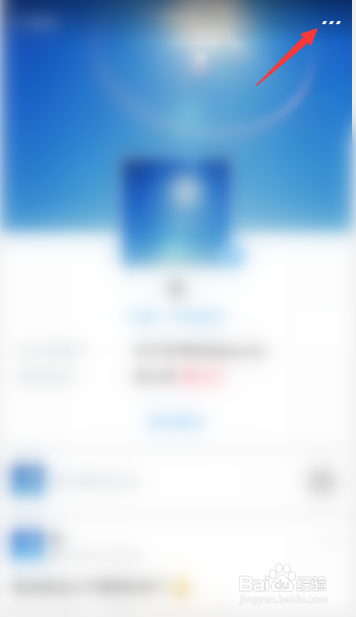 支付宝怎么设置个人主页背景图