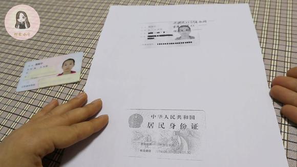 今天才知道,身份证这样复印隐患大?教你写3行字,不怕被盗用了