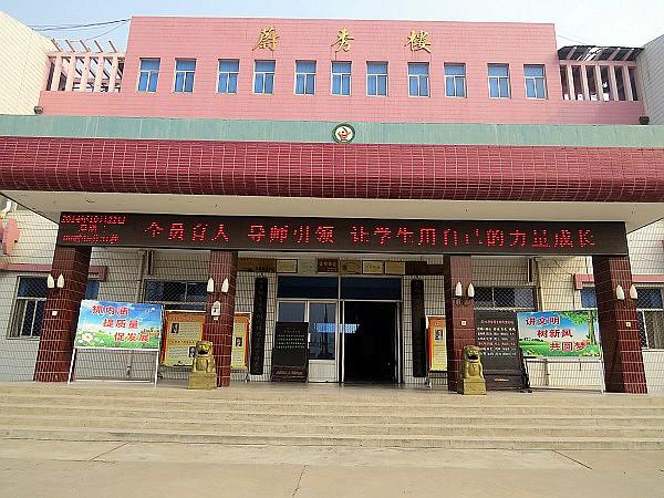黑池中学—励志教育(1)