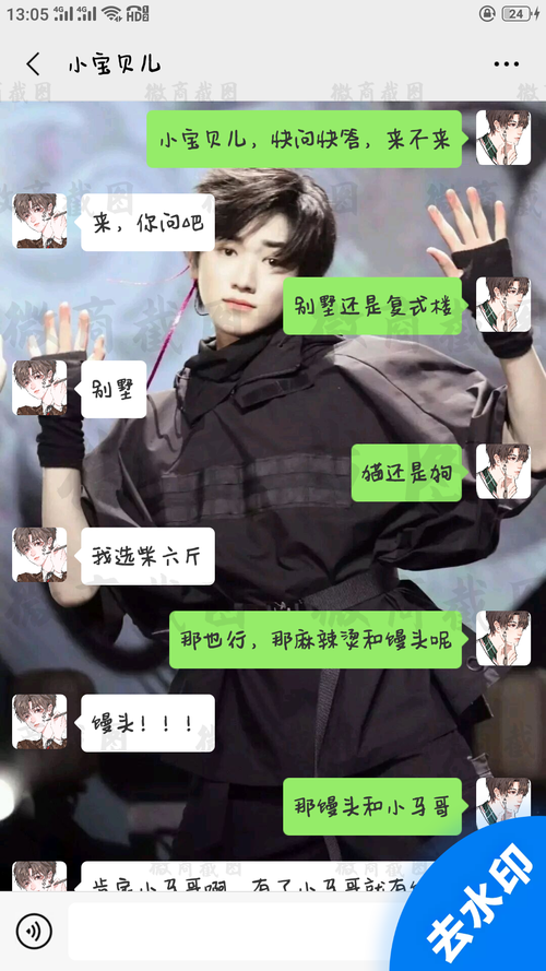 鑫祺|lofter(乐乎) - 让兴趣,更有趣