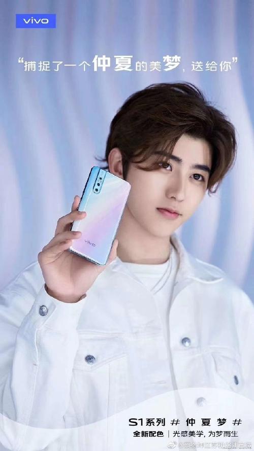 蔡徐坤vivo s10系列代言人