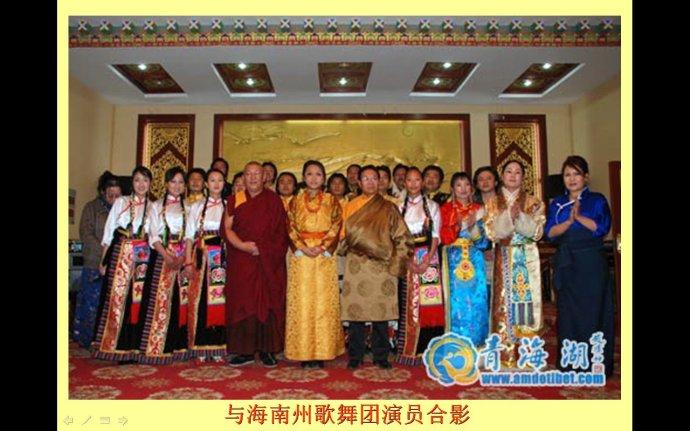 [转载]十世班禅的女儿——尧西·班·仁吉旺姆