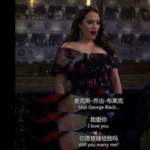 《破产姐妹》:多金帅气的兰迪,为什么会看上穷困堕落的麦克斯?
