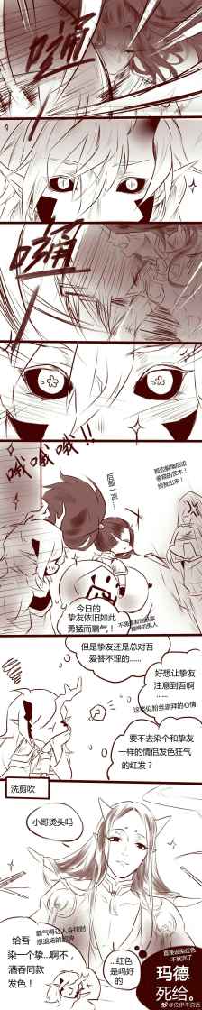 9500 胖胖胖狗子吖  发布到  酒茨 收集 270 0 0 阴阳师€ 茨木 酒吞