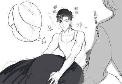 没谱青年儿