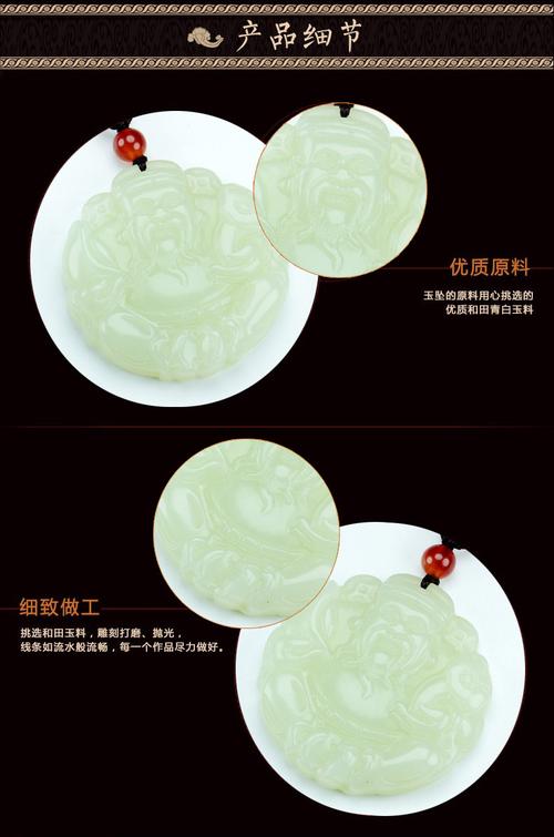 玉石玉器工艺品 新疆和田玉圆形财神爷吊坠男女款玉佩挂件送证书
