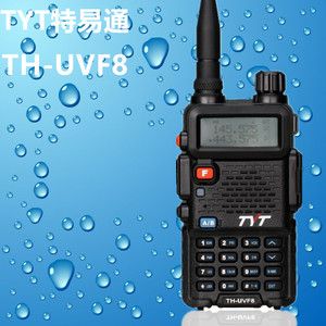 原装tyt特易通双段对讲机th-uvf8双段双显双守候5w手台thf8二代