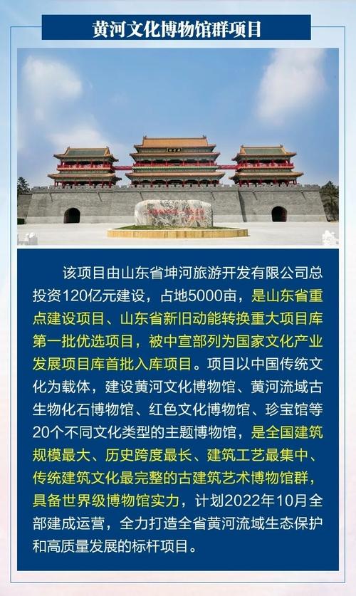 上风上水上齐河齐州黄河大桥已列入计划