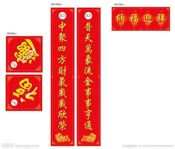 广告对联专版定制_2019猪年春联对联定制定做企业商务广告专版对联