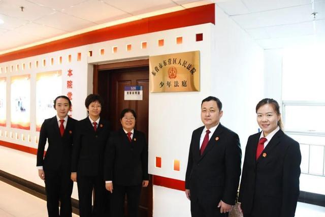 东营区法院挂牌成立少年法庭