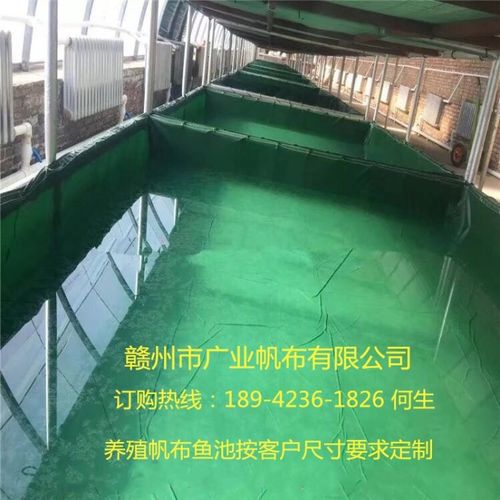 产品目录 化工 塑料及其制品 塑料篷布 > 养鱼帆布水池 养殖帆布池