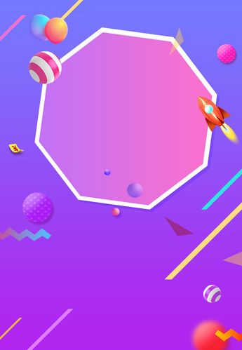 扁平双十一促销海报背景