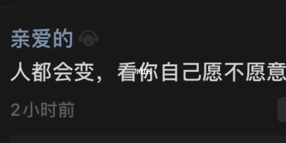 友谊#失望_朋友圈_友谊_情感_情感其他