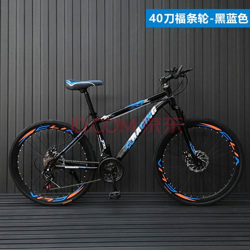 2020新款 闪电山地车山地自行车同款男女成人变速轻便一体轮公路赛车