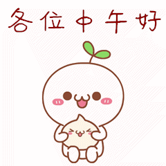 中午好动态微信表情包