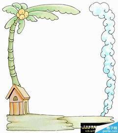 简单好看的插图手抄报 好看的手抄报