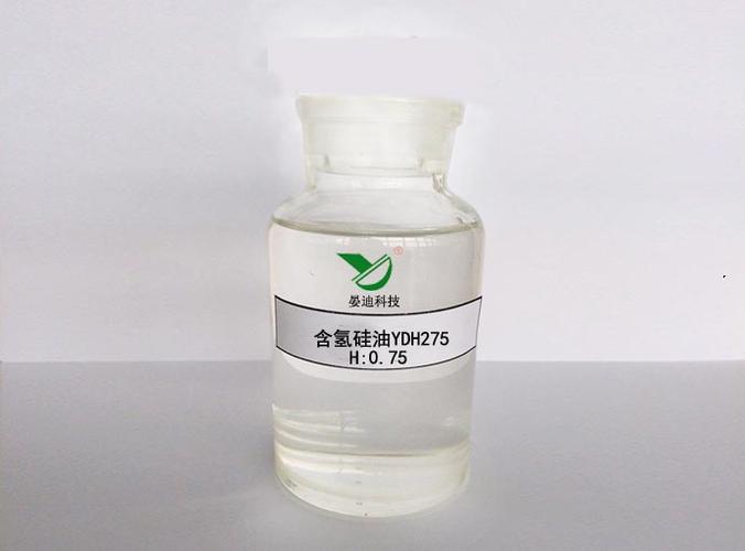端含氢硅油yht616