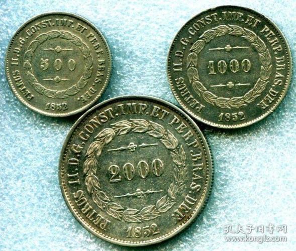 1852年 巴西帝国500 1000 2000r银币3枚