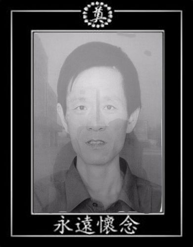 求ps高手给这个图片p个遗像相框·越逼真越好·谢谢