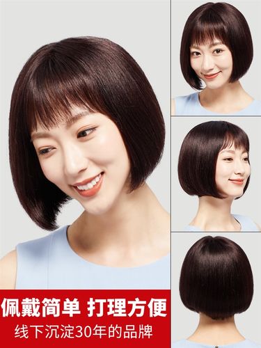 40岁女人最新发型 短发,40岁女人短发最新发型 新假发女短发全头套女士发套全真自然真人发丝波波头发型真发短头