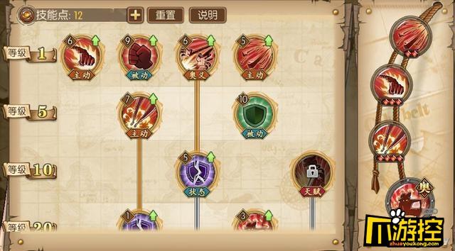 航海王燃烧意志路飞怎么加点路飞加点攻略