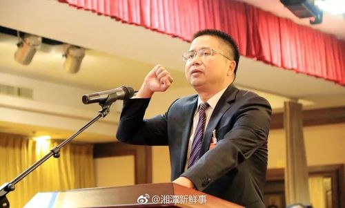 胡卫兵全票当选湘潭市监察委员会主任