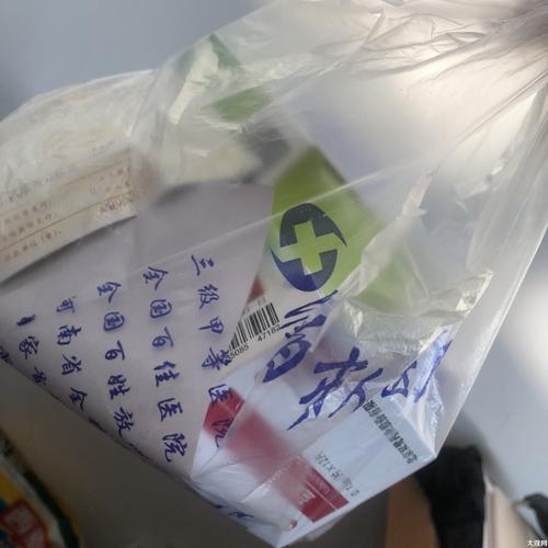 生病真遭罪啊一大袋药又破费了