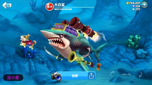 饥饿鲨世界:海洋大冒险,遭遇了什么对手?大白鲨秒怂!