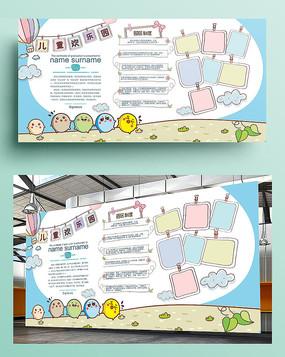 幼儿园儿童照片墙欢乐天地展板