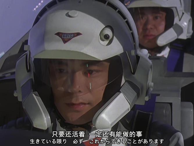 迪迦奥特曼 剧照