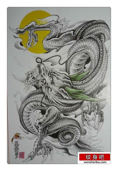 帅气的腾龙纹身手稿