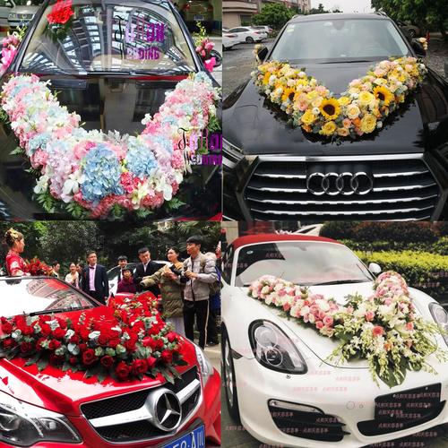 成都鲜花店创意婚车布置车头花装饰迎亲花车新郎新娘扎花市区上门