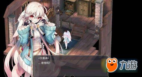 魔女之泉3二周目新衣服怎么得三套二周目服装获取攻略