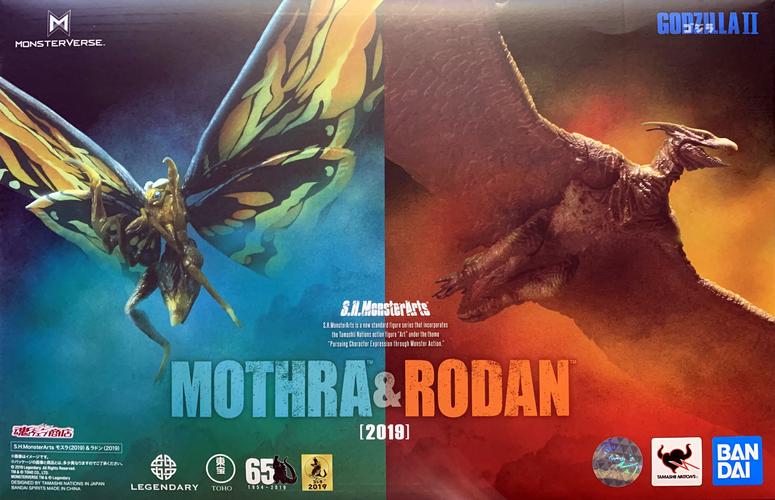 特价魔斯拉_【漫友】万代魂限定 shm 哥斯拉2 怪兽之王 拉顿 魔斯拉