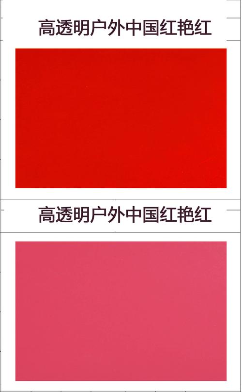 色卡