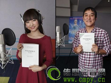 &nbsp; &nbsp;  据了解,为安娜的姐姐冷酷白雪皇后艾丽莎配音的是日本