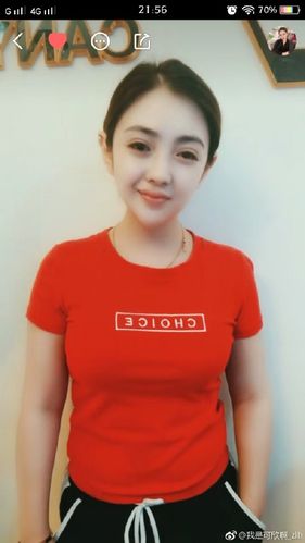 快手红人四平你怡姐是谁 真名吴怡个人资料车祸现场照片