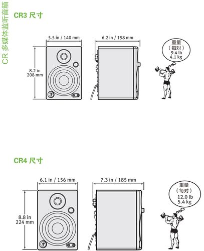 美奇runningman cr3 3寸 工作室 有源监听音箱 对装 mackie cr3