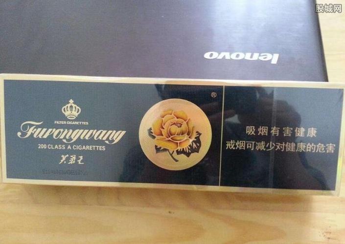 芙蓉王香烟价格排行2017年芙蓉王多少钱一条芙蓉王香烟价格表和图片3