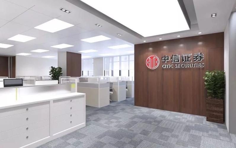 线上面试远程实习中信证券华信路20届春招火热来袭