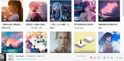 qq音乐 收藏的歌单 封面 图片 谁知道怎么提取吗?