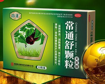 常通舒颗粒批发价格常通舒颗粒代理价格
