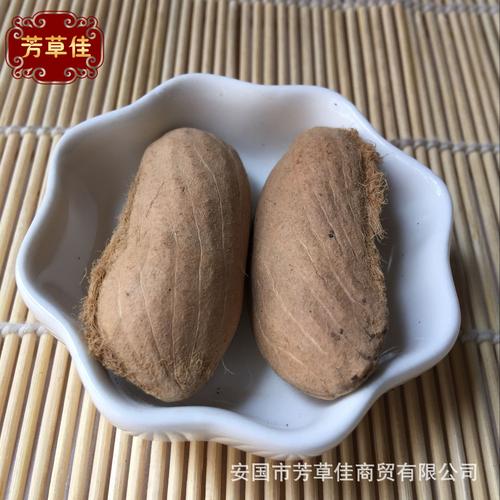 批发冷背中药材长寿果 芒果核 人参果