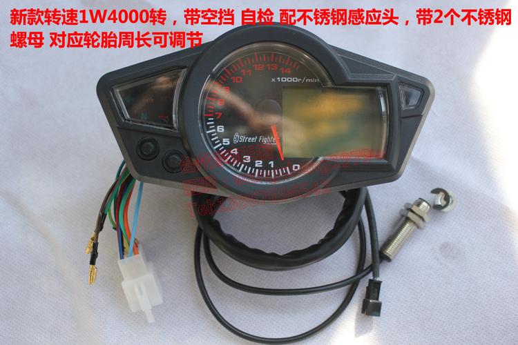 新款摩托车改装液晶仪表适用10寸13寸17寸18寸19寸21