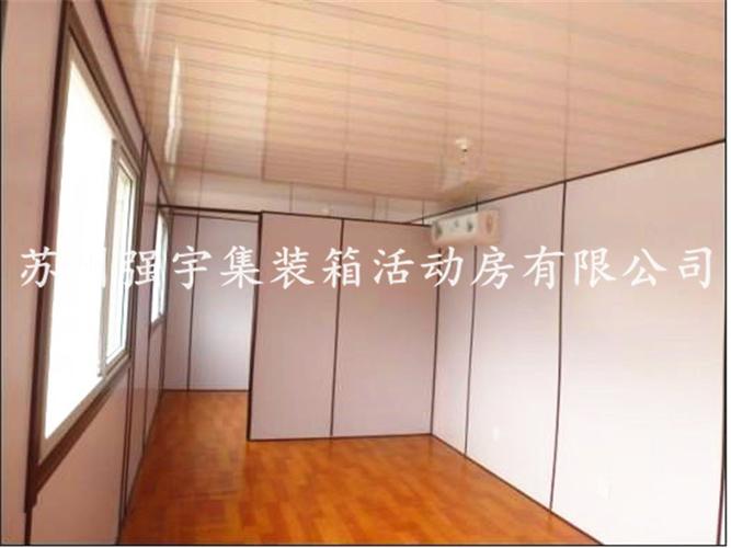 江苏活动房