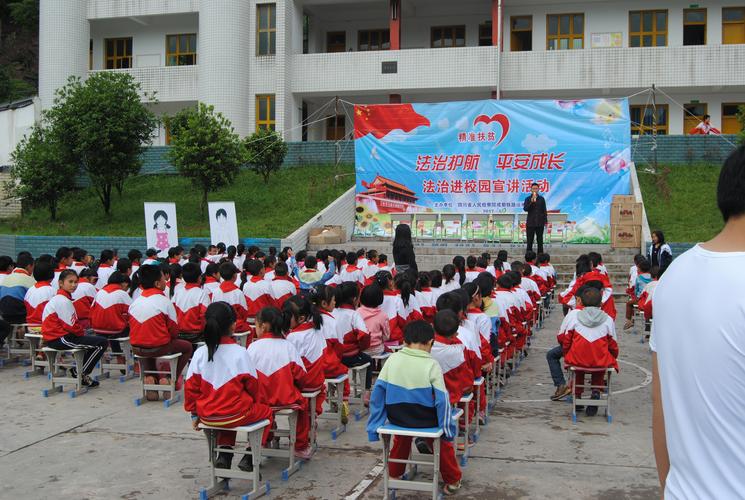 热烈祝贺古蔺县桂花乡香楠小学爱心捐赠活动圆满结束