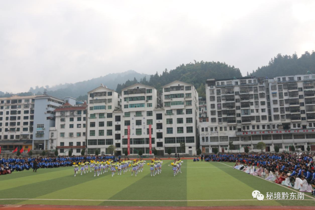 【时讯】激情青春 冬日绽放——从江一中学第六届体艺