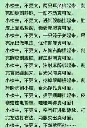 衣衣哒 码字更文大业sway - 堆糖,美图壁纸兴趣社区
