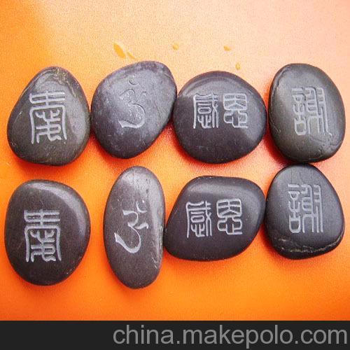 饰品,工艺品,礼品 其他工艺品 石膏,石料工艺品 天然鹅卵石雨花石刻字