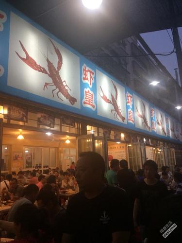 潜江虾皇